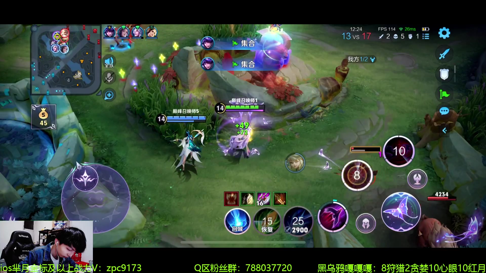 【2024-06-11 23点场】青鸾少年云天河：芈月新皮肤抢先看~