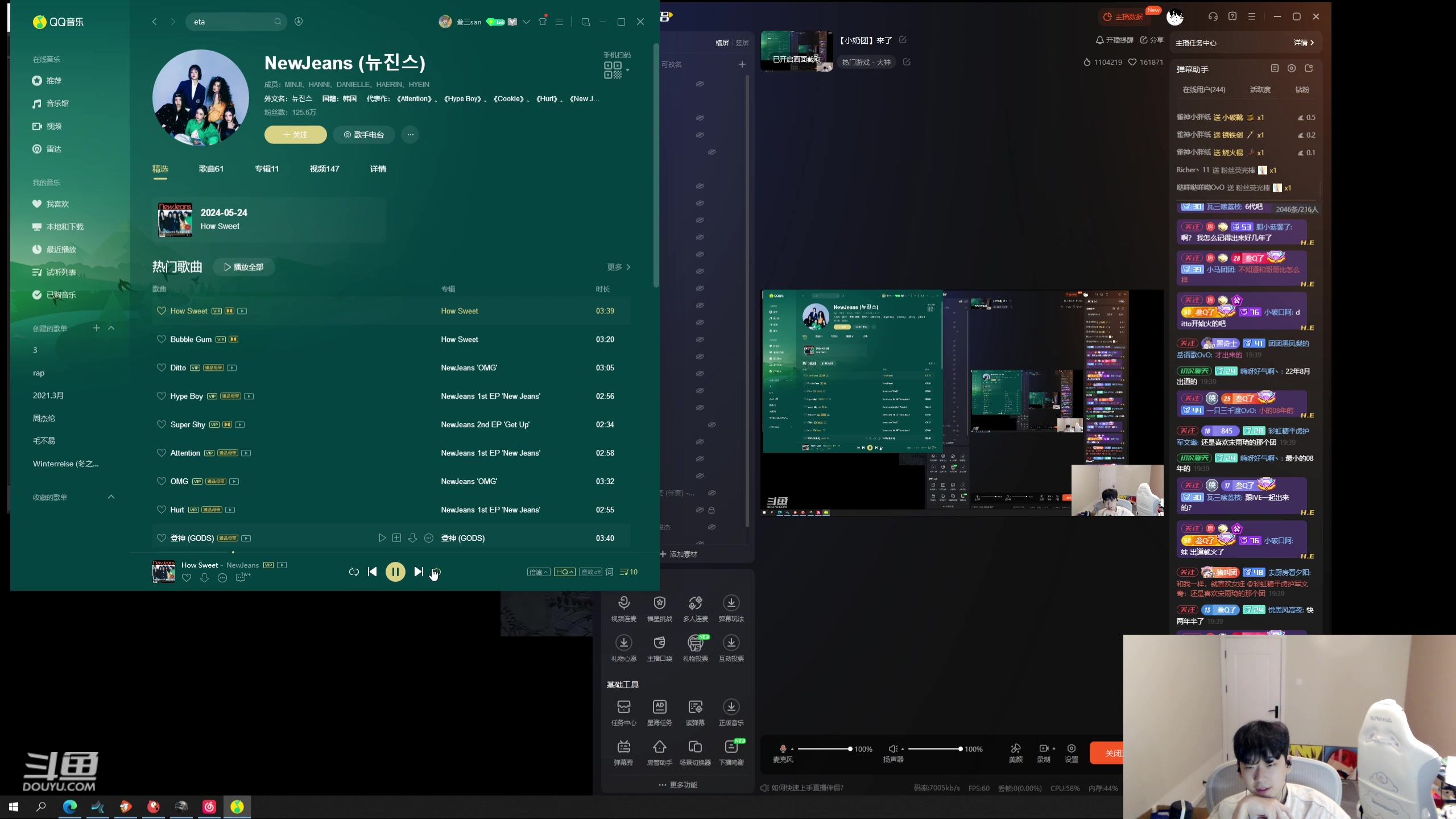 【2024-06-12 19点场】叁三QvQ：【小奶团】来了
