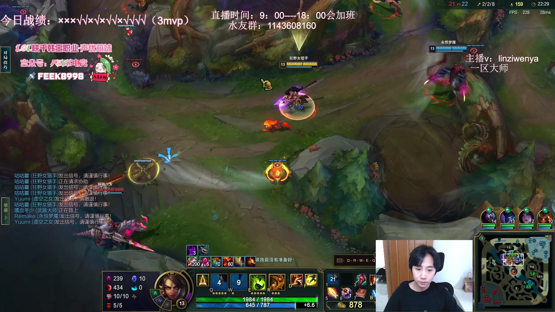 【2024-06-12 10点场】林子文i：S13峡谷第一，顶尖打野教学局把把c！！