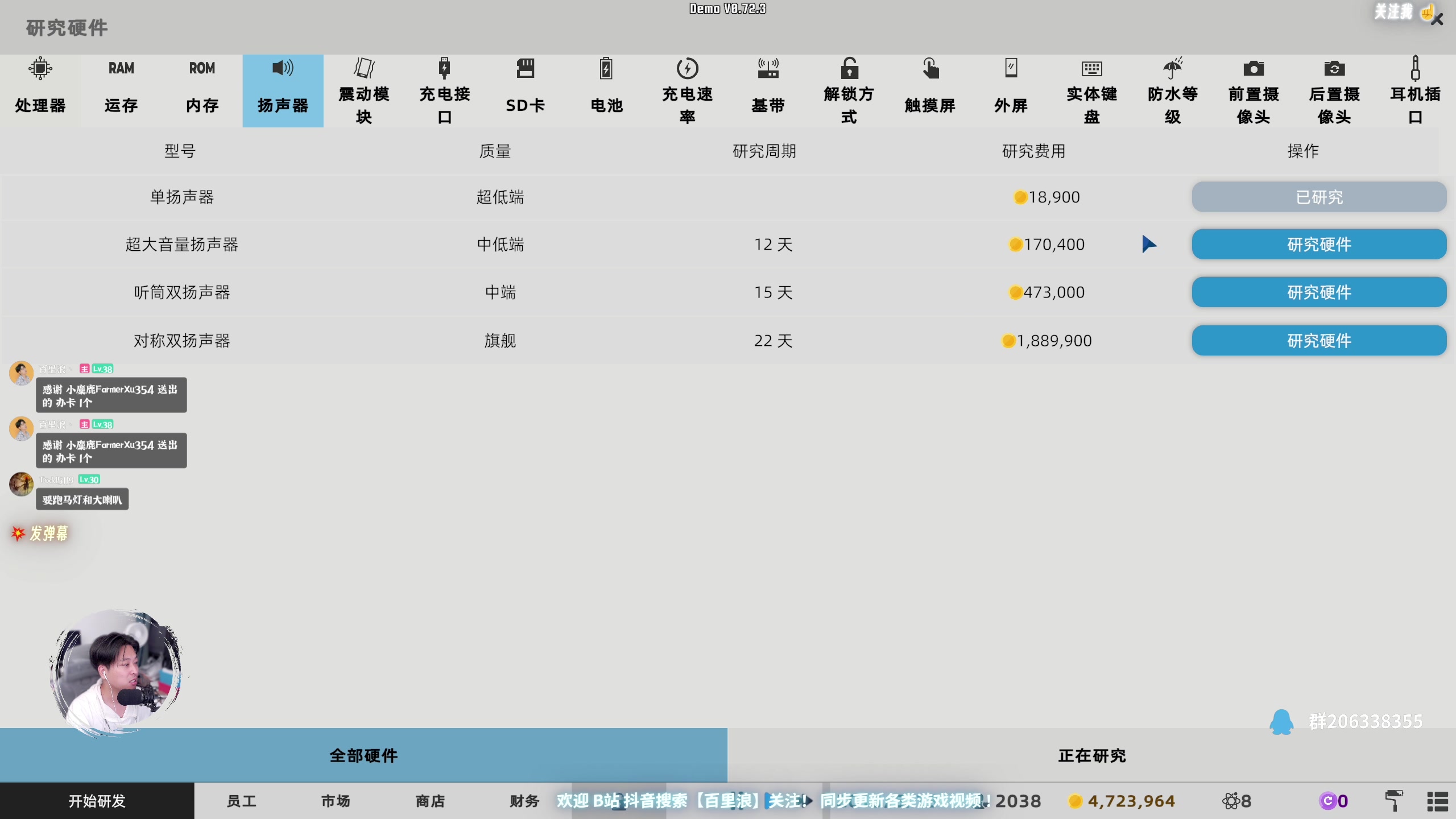 【2024-06-11 23点场】百里浪丶：百里游戏教室！