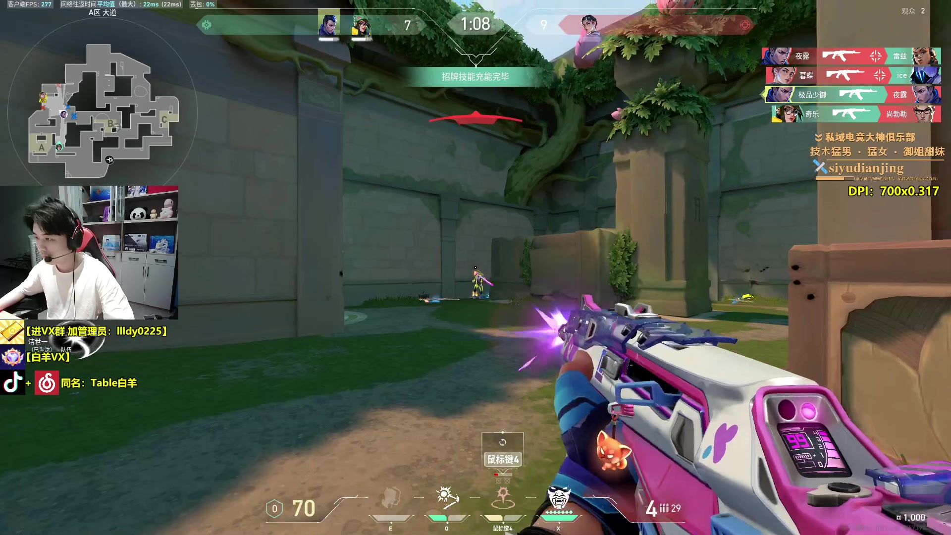 【2024-06-11 23点场】Table白羊：【白羊】超凡教学局！钻粉上车~