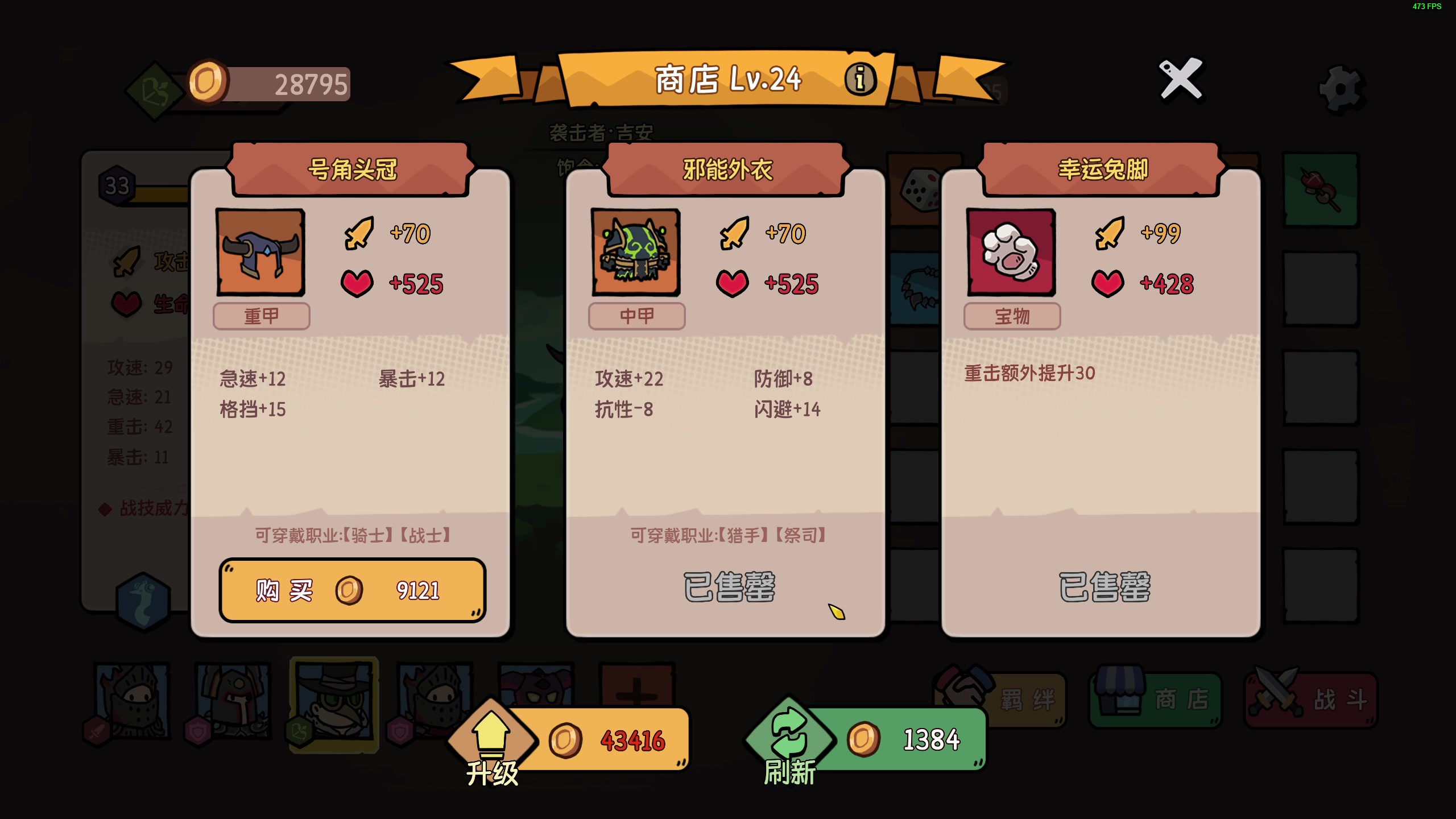 【2024-06-12 15点场】狐狸不太Sao：随便玩玩！ 6696