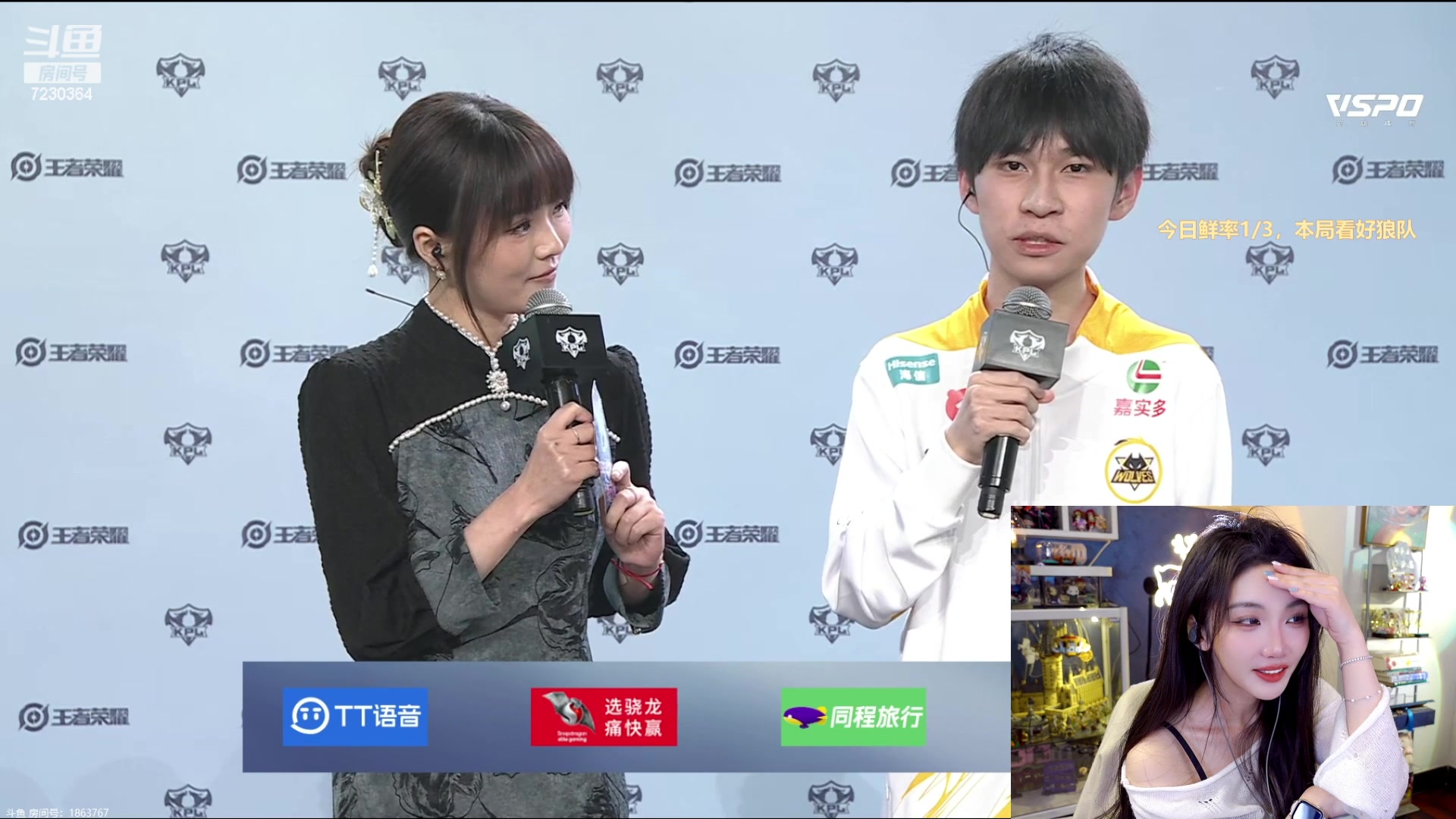 【2024-06-12 15点场】解说小鹿呀：小鹿：JDG vs TCG
