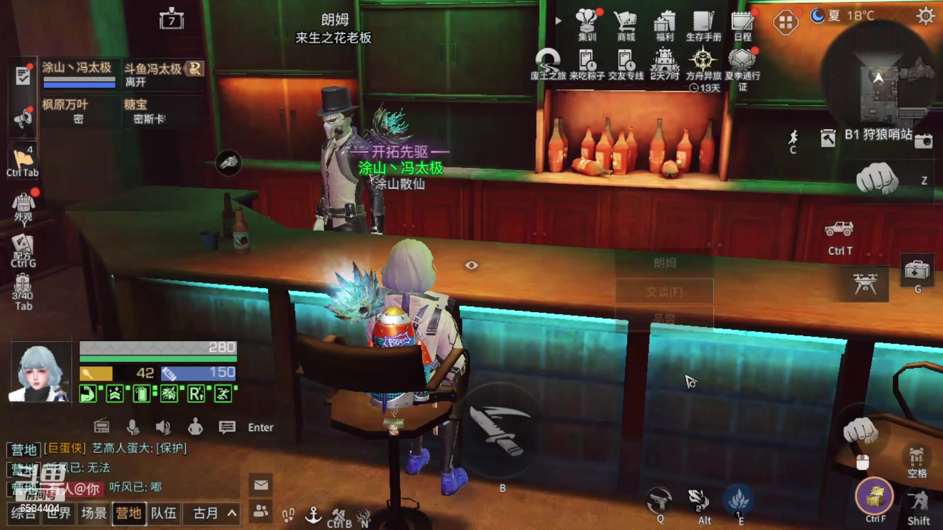 【2024-06-12 16点场】中华田园冯太极：新区刚开一秒赶紧来