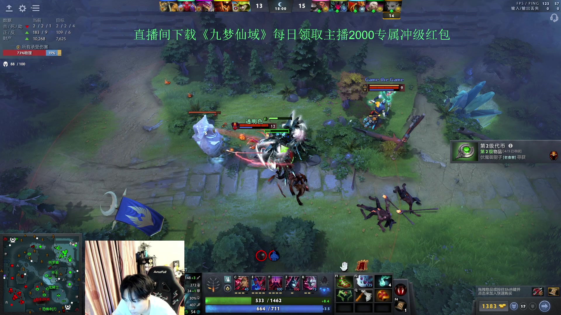 【2024-06-12 00点场】刘嘉俊Sylar1：拿出你的百分之百！762484