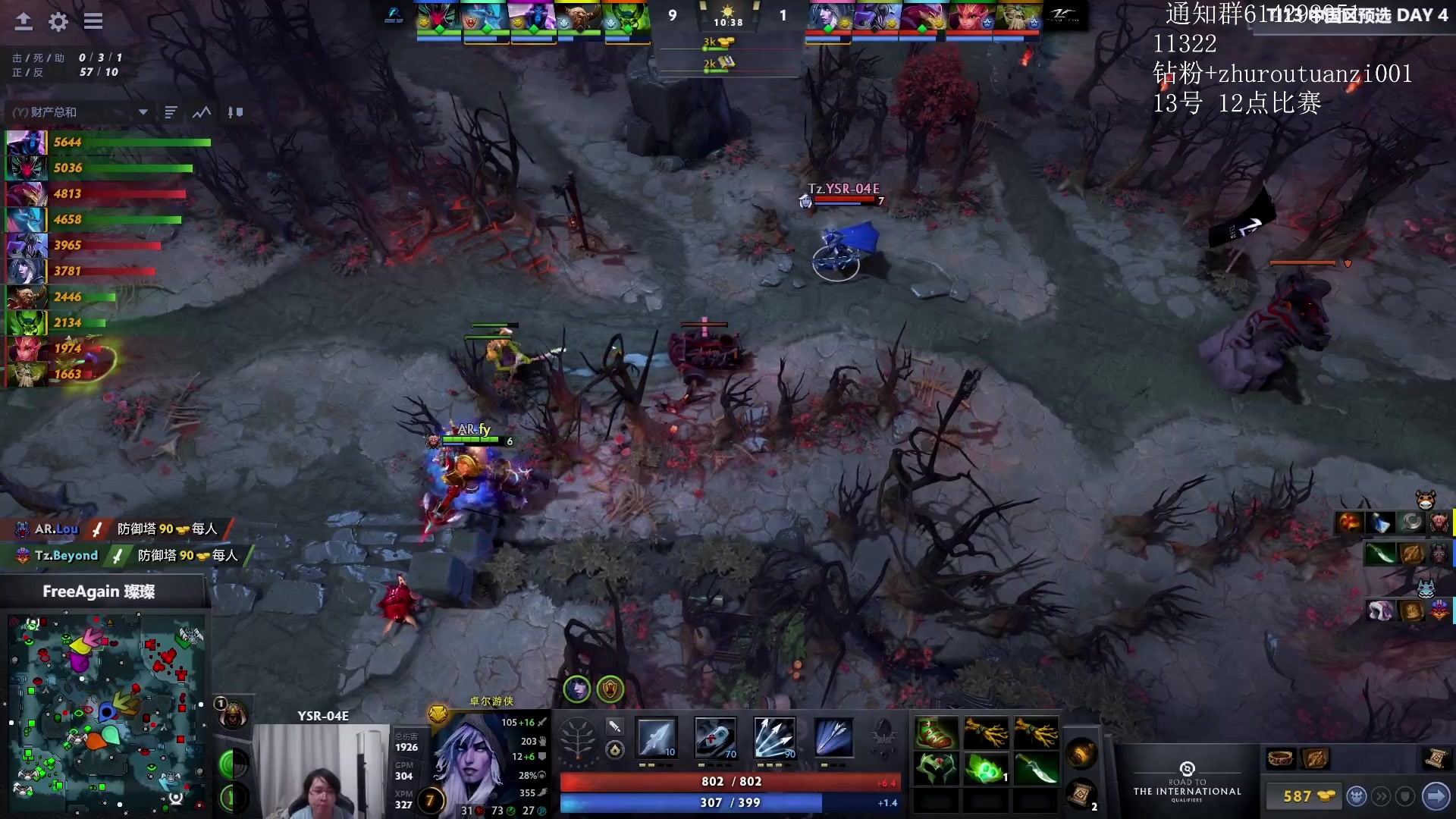 【2024-06-12 18点场】斗帝Yang：预选的王！