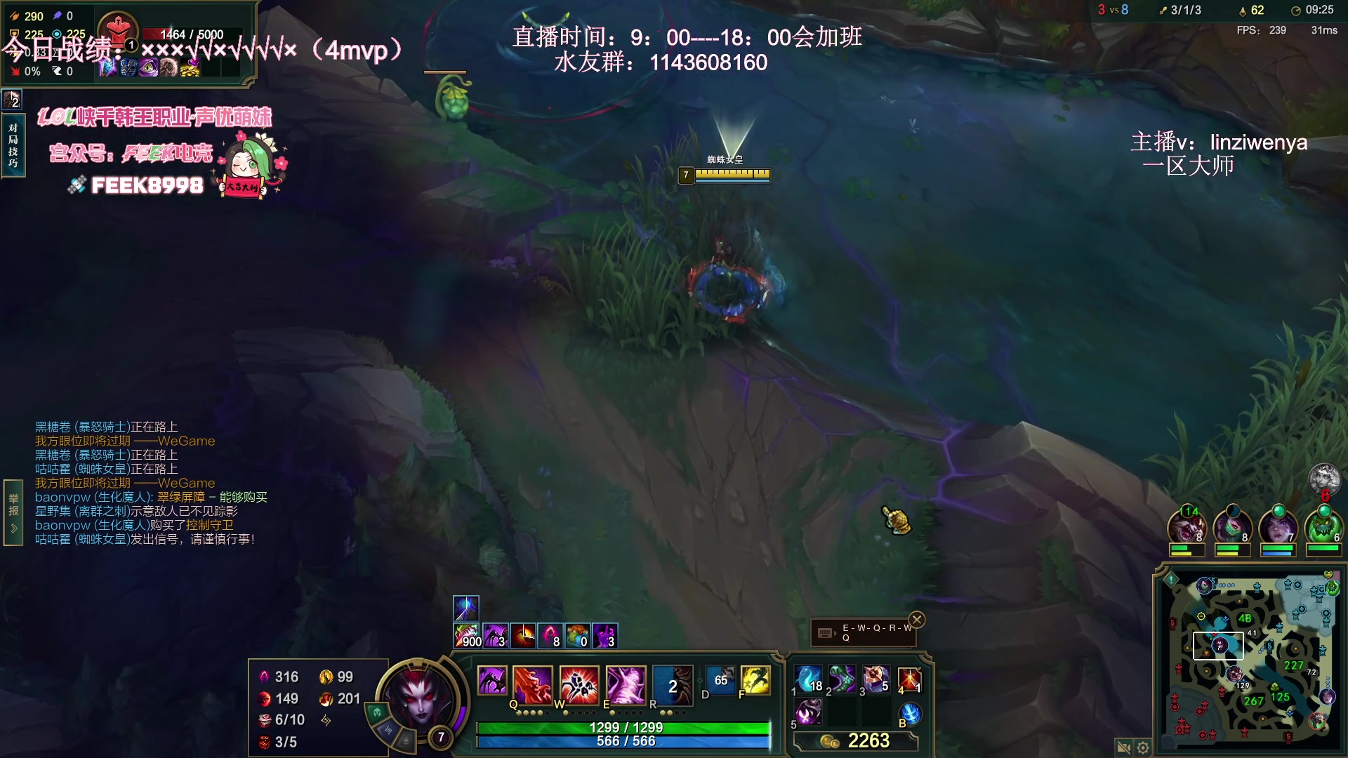 【2024-06-12 16点场】林子文i：S13峡谷第一，顶尖打野教学局把把c！！