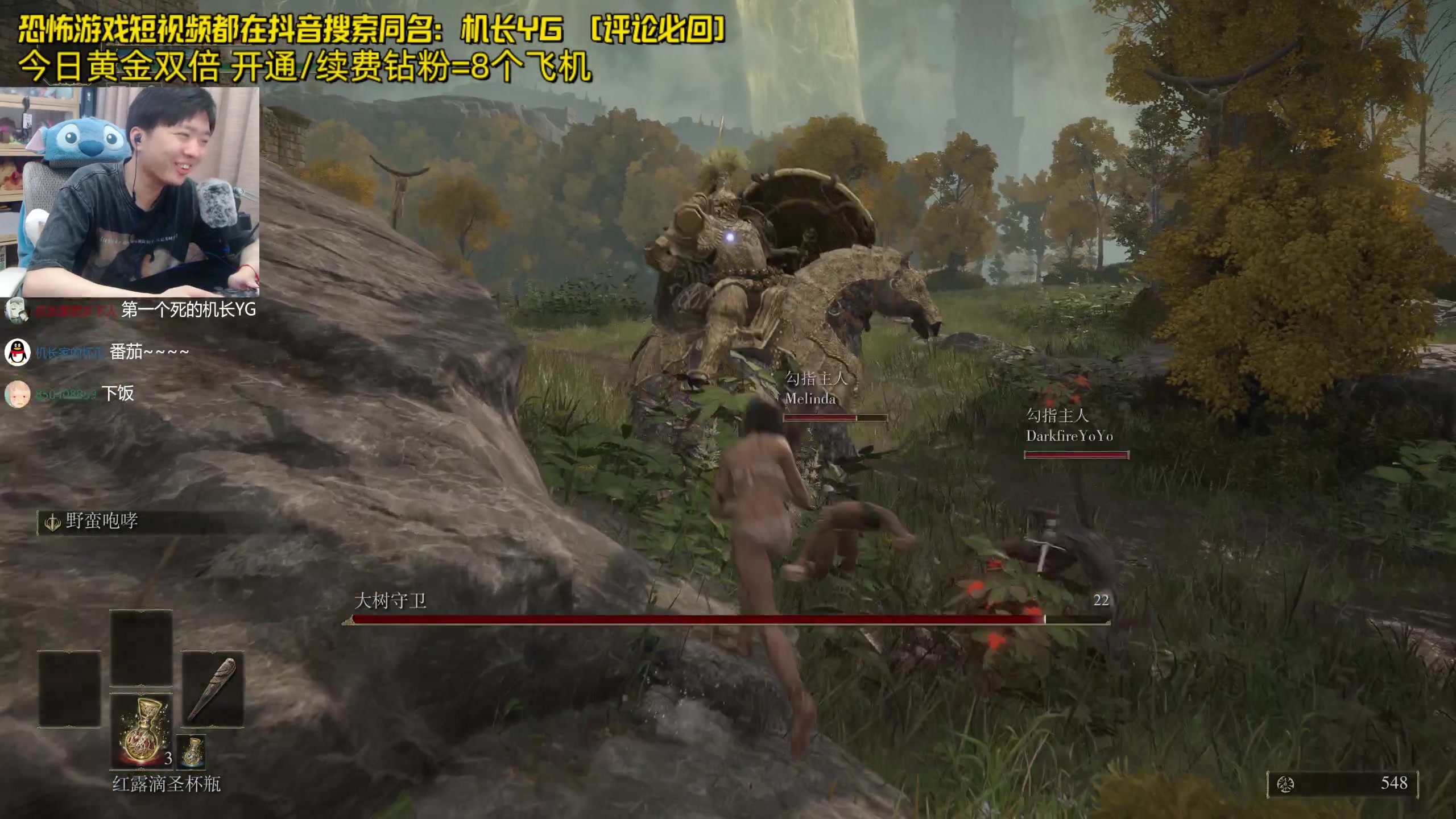 【2024-06-12 18点场】机长YG：【机长】无缝联机直播中！！！