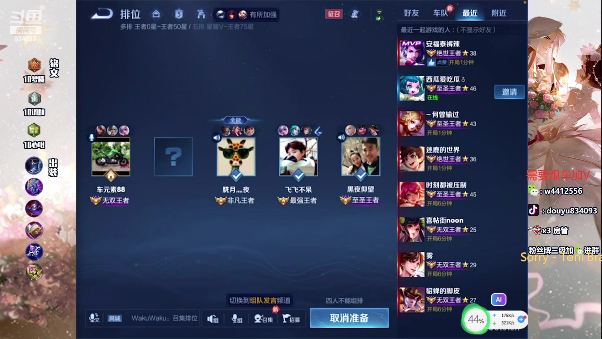 【2024-06-12 13点场】小飞Avery：国服小乔：天气晴朗 阳光明媚