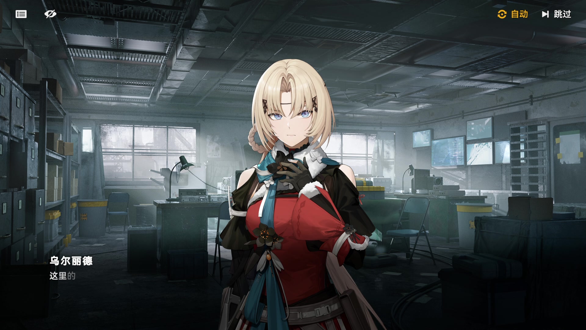 【2024-06-12 12点场】黑霄Cloud：鸣潮+卡丘+手游+PS4随便玩玩