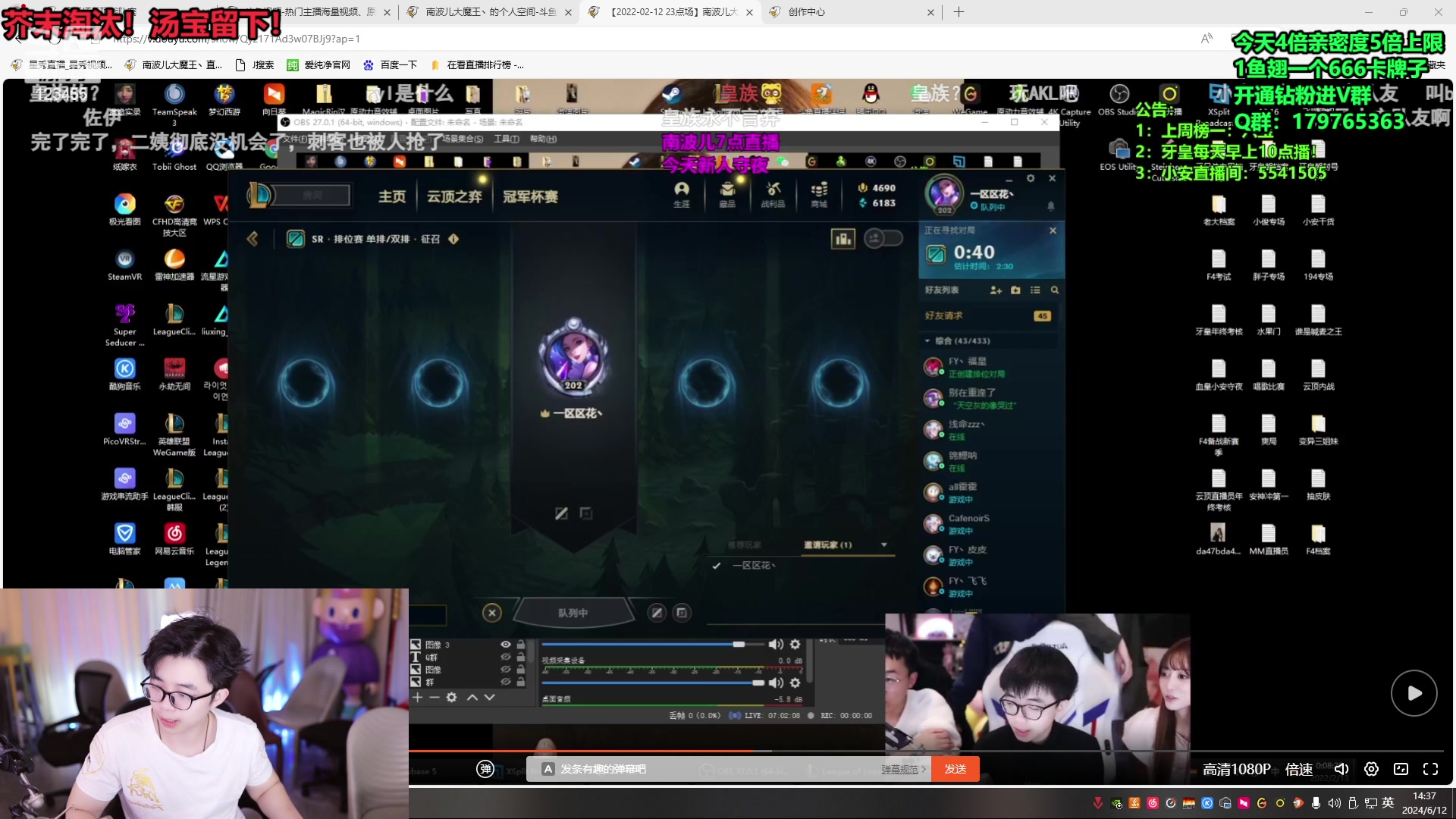 【2024-06-12 14点场】南波儿大魔王丶：进来给熊神说句生日快乐！