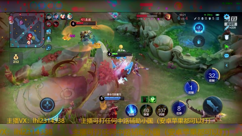 【2024-06-12 21点场】国服老狐狸：国服妲己：双系统可上号