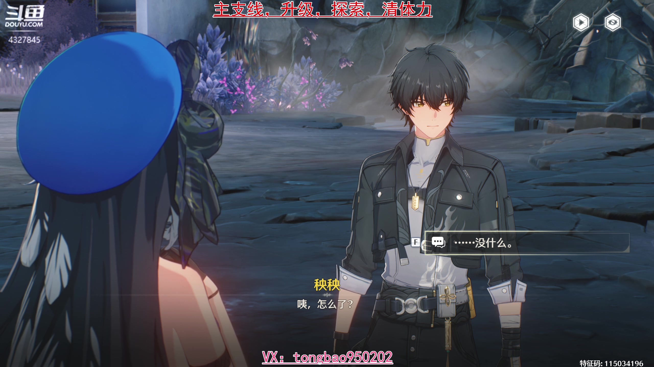 【2024-06-09 02点场】柠萌小瞳宝丶：探索/声骸/主支线/全息等