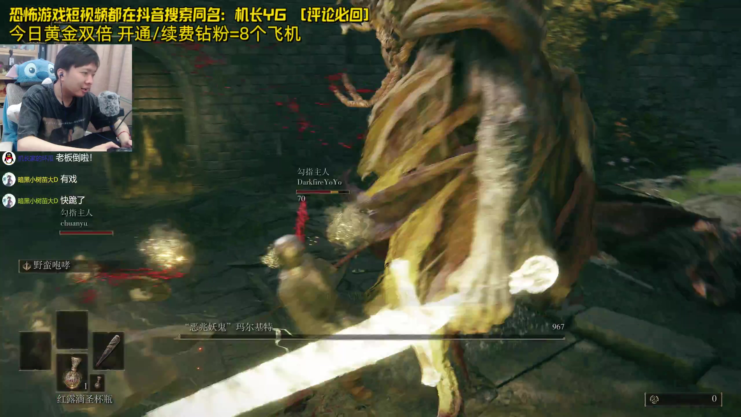 【2024-06-12 20点场】机长YG：【机长】恐怖游戏刺激直播中！！
