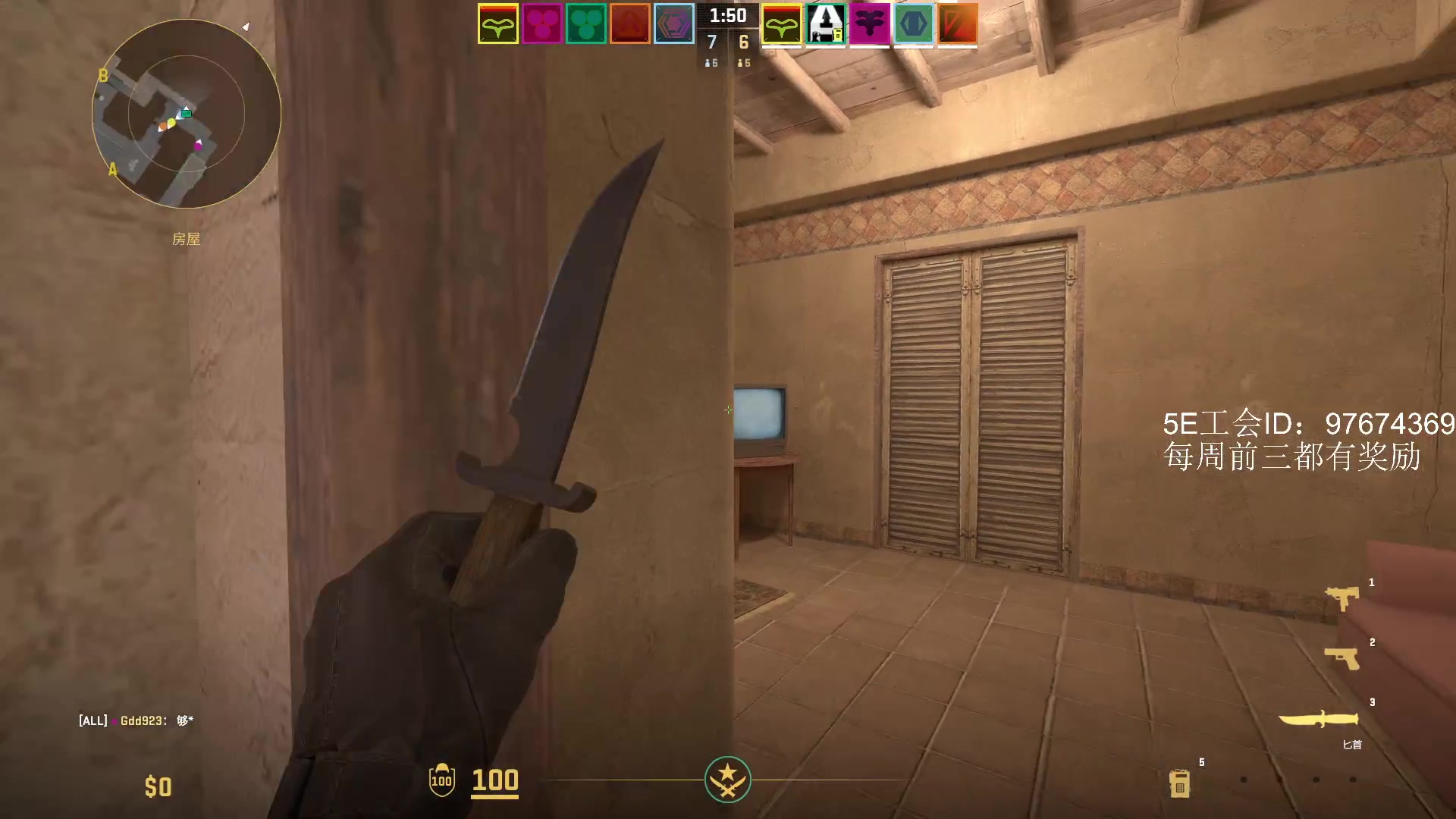 【2024-06-12 20点场】CSGO馒头：直播间搜不到了不好意思