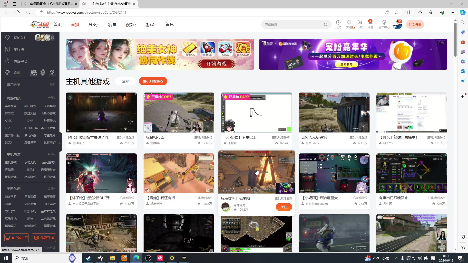 【2024-06-11 23点场】南枫阿i：儒雅随和颜值主播