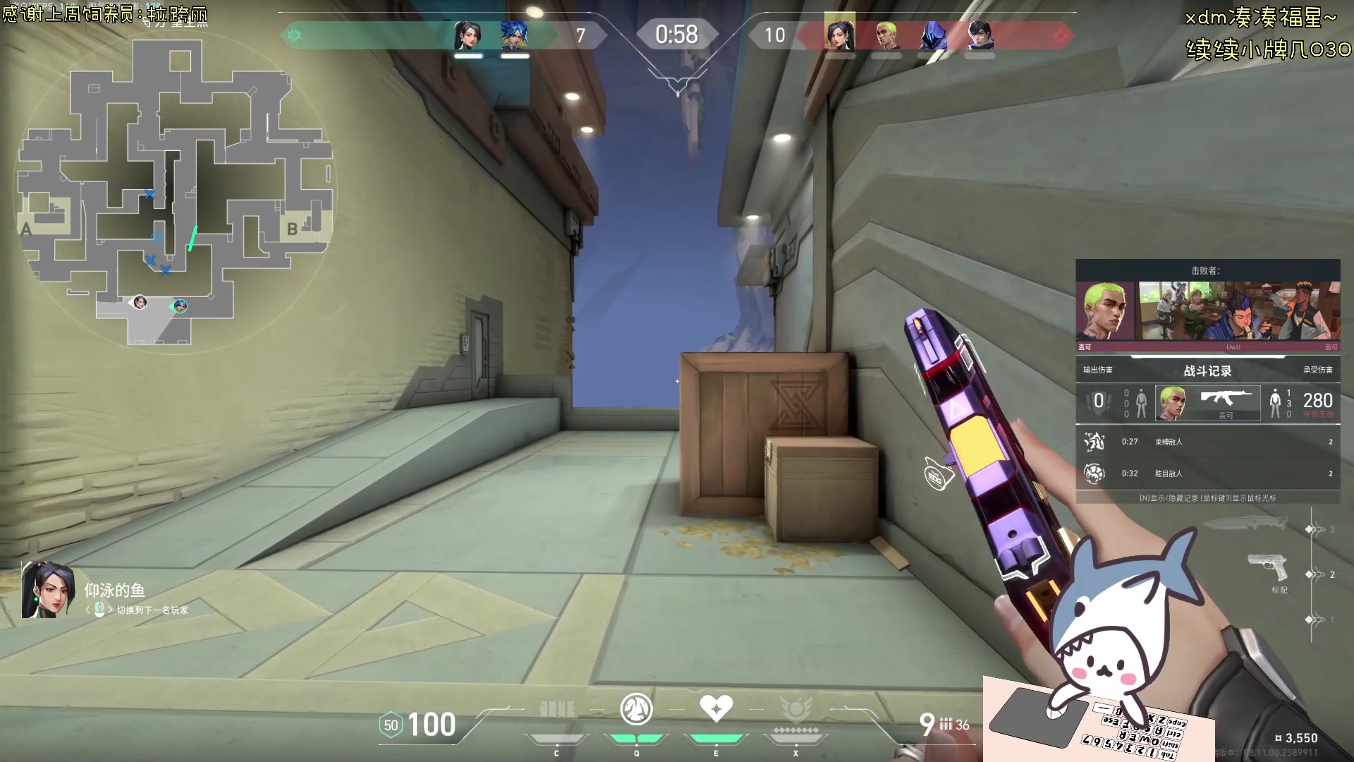 【2024-06-12 15点场】宝贝鱼O3O：有脑子 我就是不用我就傻着 哎 就是玩儿