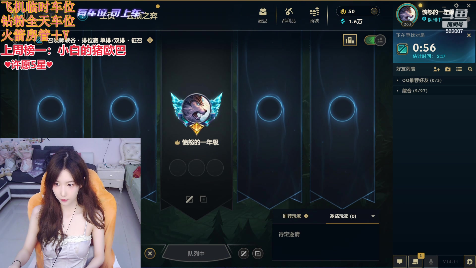 【2024-06-12 11点场】白菇凉：包C有车位~来战~