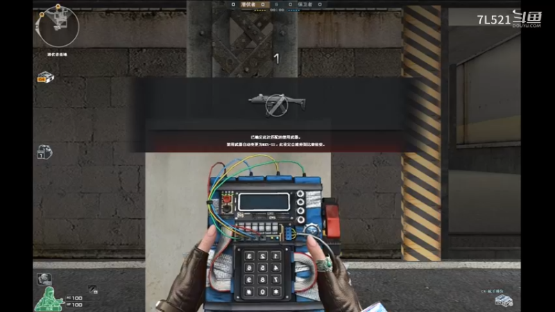 供电所带人机赢游戏