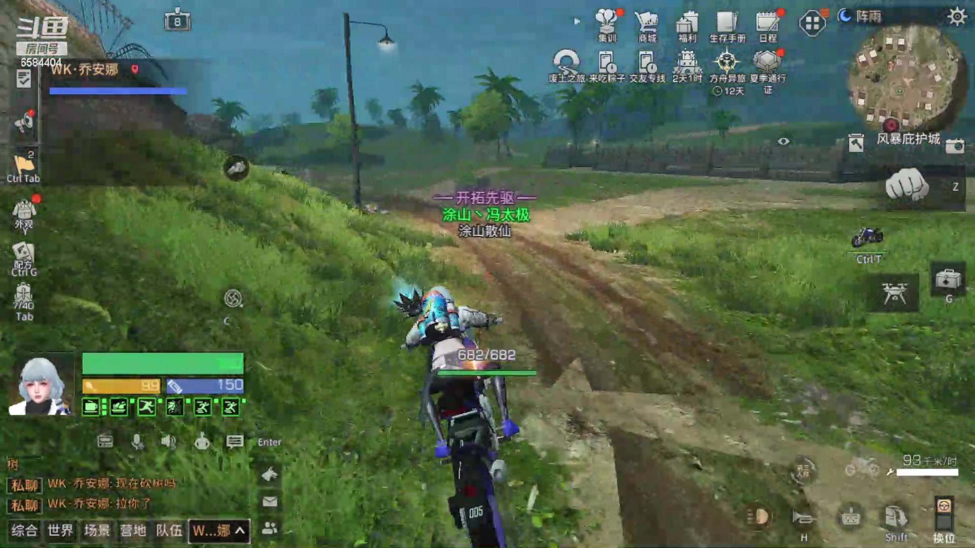 【2024-06-12 22点场】中华田园冯太极：新区刚开一秒赶紧来