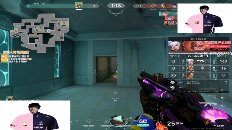 【无畏契约】CSGO解说伟伟的精彩时刻 20240612 00点场