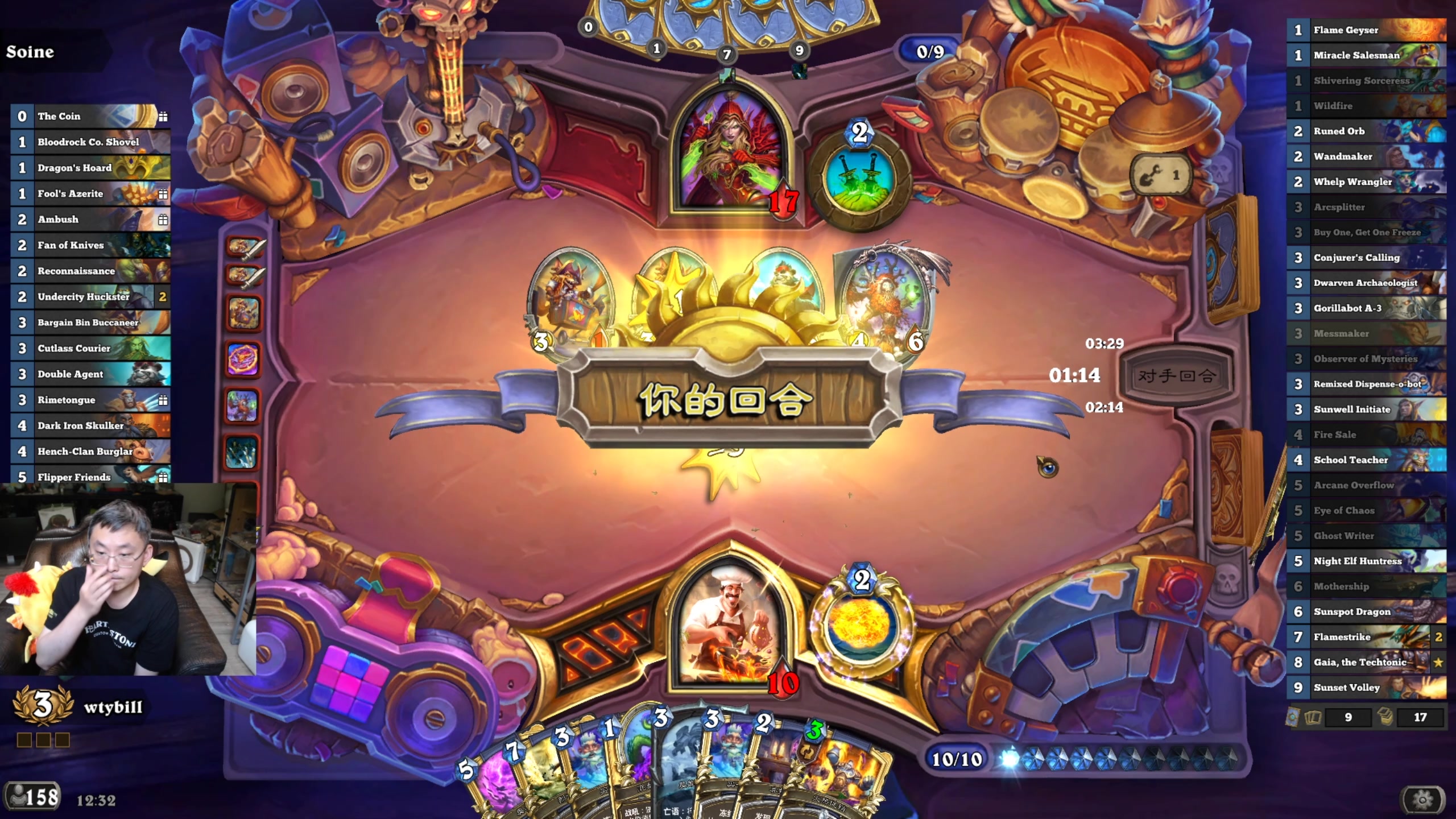 【2024-06-11 23点场】wtybill：继续自选竞技场！（有时候全金）