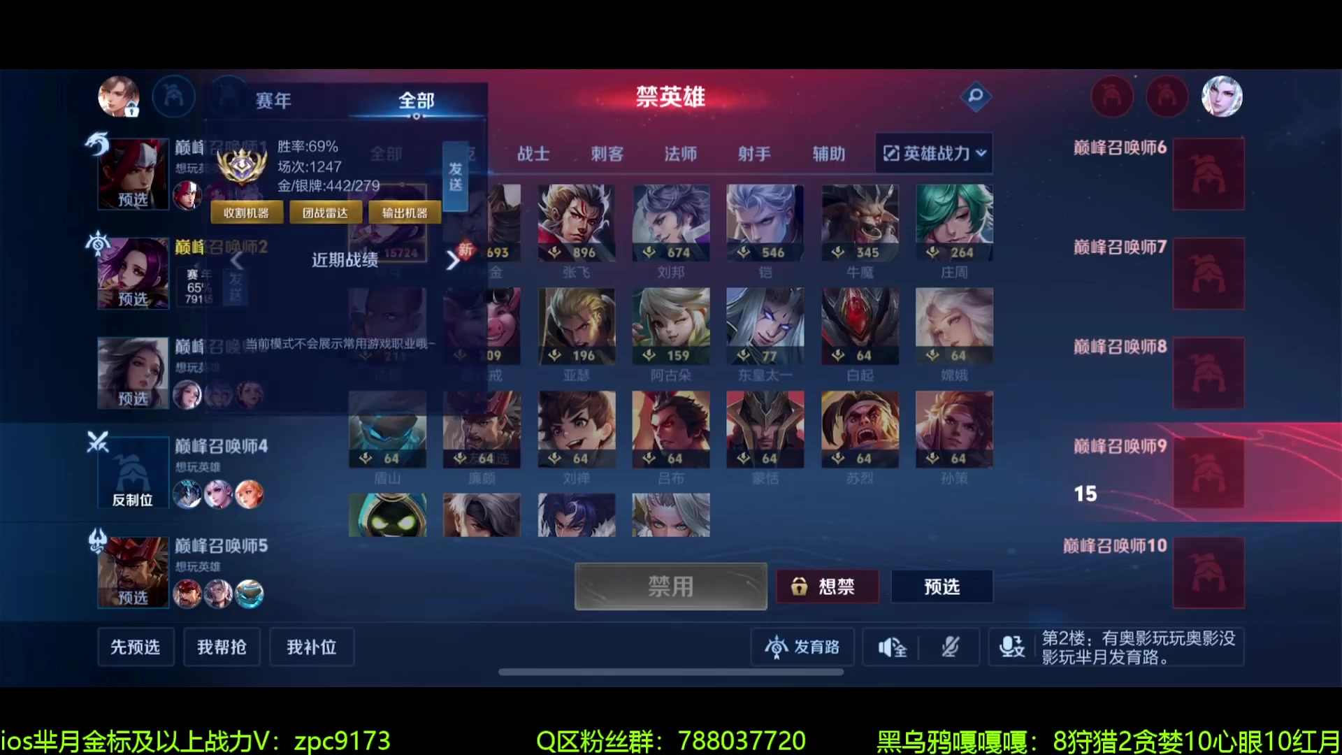 【2024-06-12 20点场】青鸾少年云天河：芈月新皮肤抢先看~