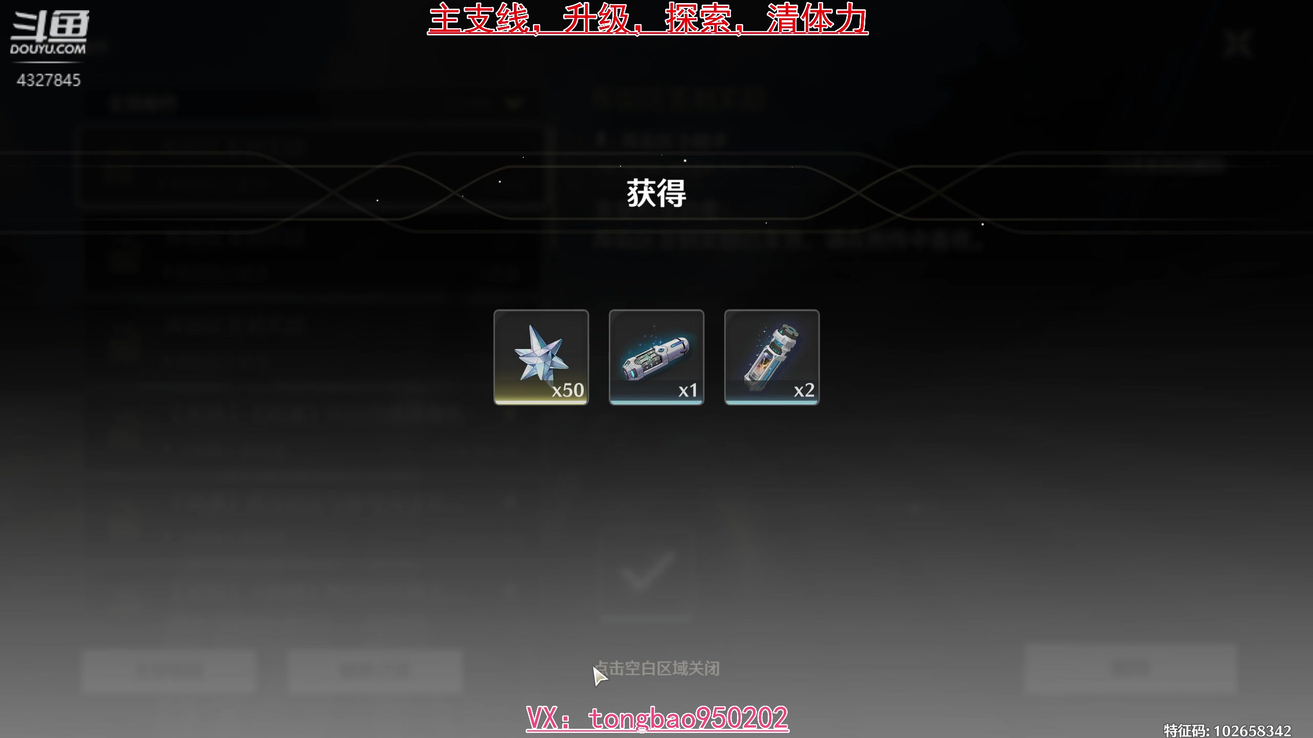 【2024-06-08 20点场】柠萌小瞳宝丶：探索/声骸/主支线/全息等