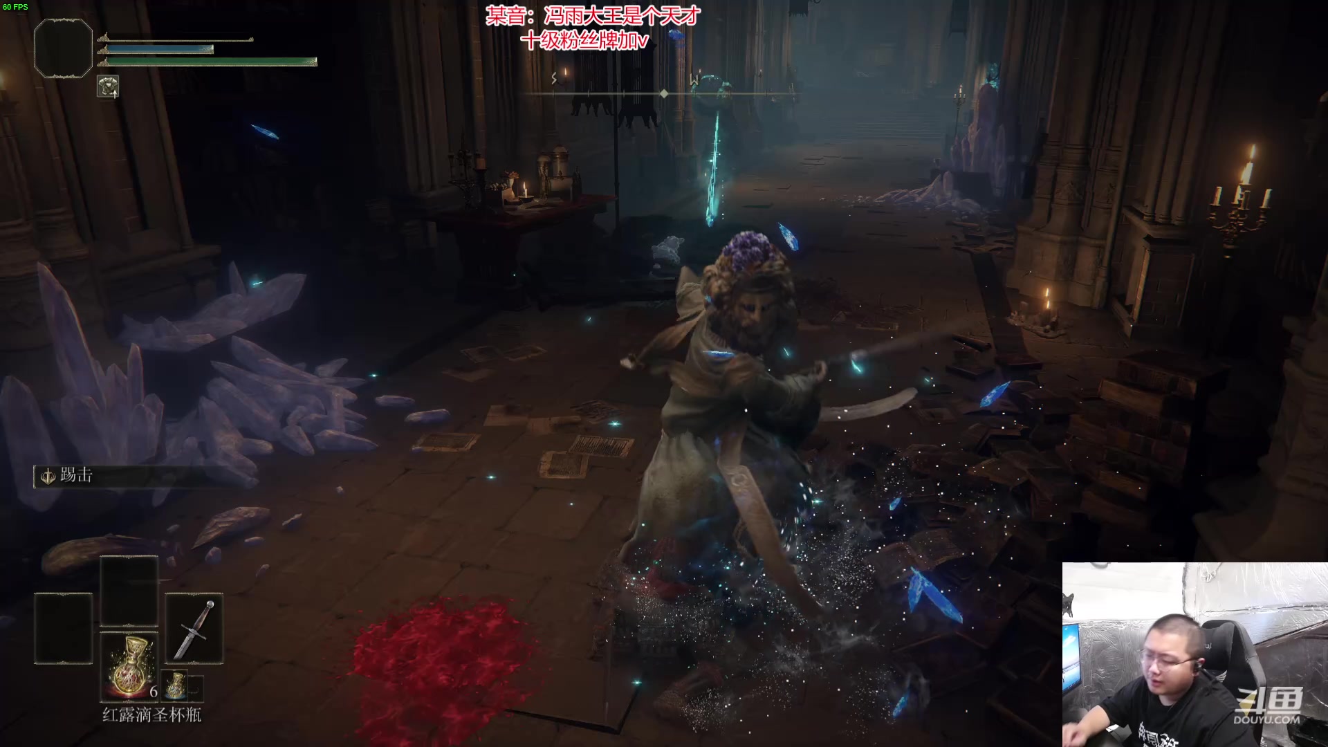 【2024-06-12 17点场】驴酱的冯雨大王：天气好热啊啊啊啊啊啊啊啊