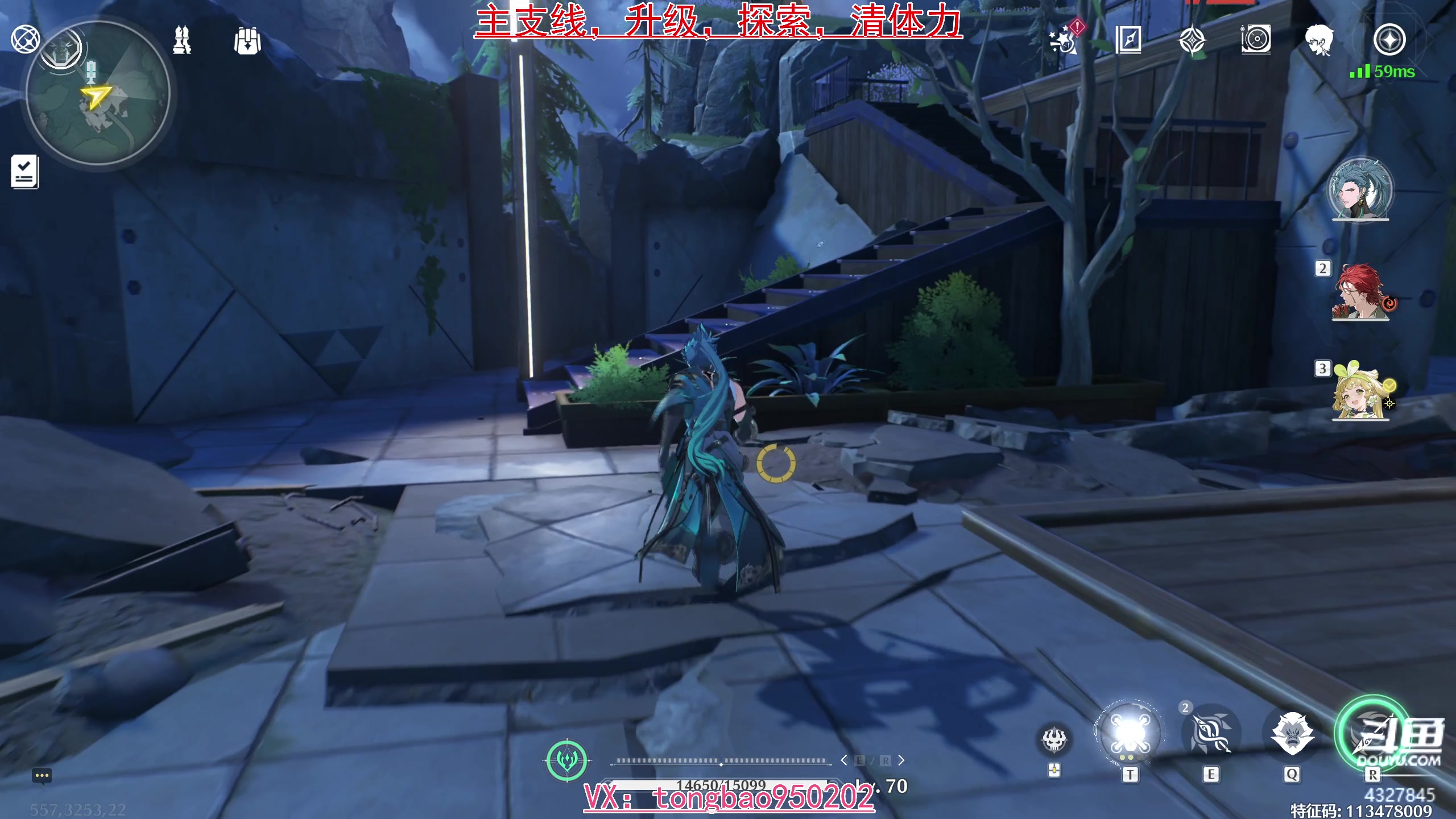 【2024-06-09 20点场】柠萌小瞳宝丶：探索/声骸/主支线/全息等