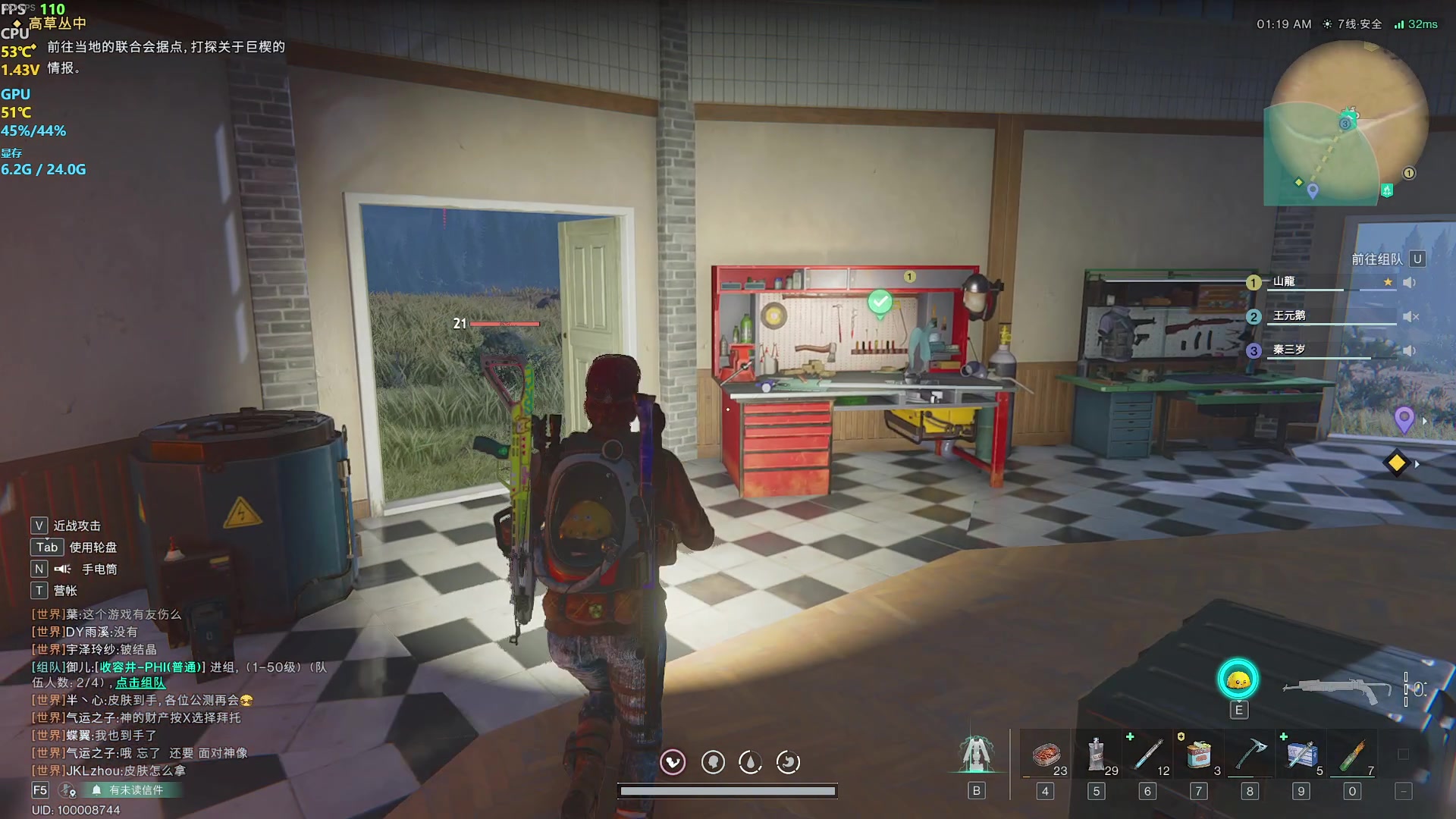 【2024-06-12 21点场】主播帝王：帝帝的游戏教室