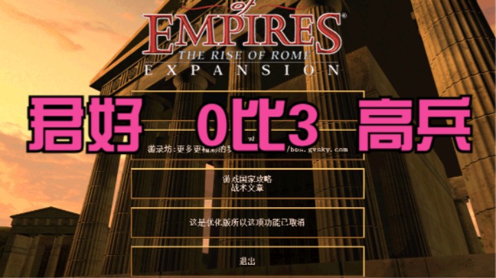 君好  0比3  高兵