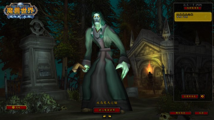 再续前缘~~~~~~当然是选择原谅他辣