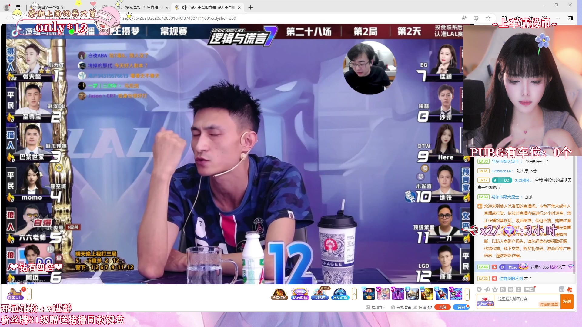 【2024-06-12 00点场】花桑丶065：【warm】千场3+猛妹儿~有位