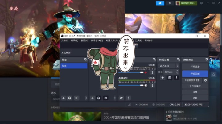 惨兮兮DOTA2四号位全能骑士败北提名，最后没看清怎么就被秒了大二哥卧槽