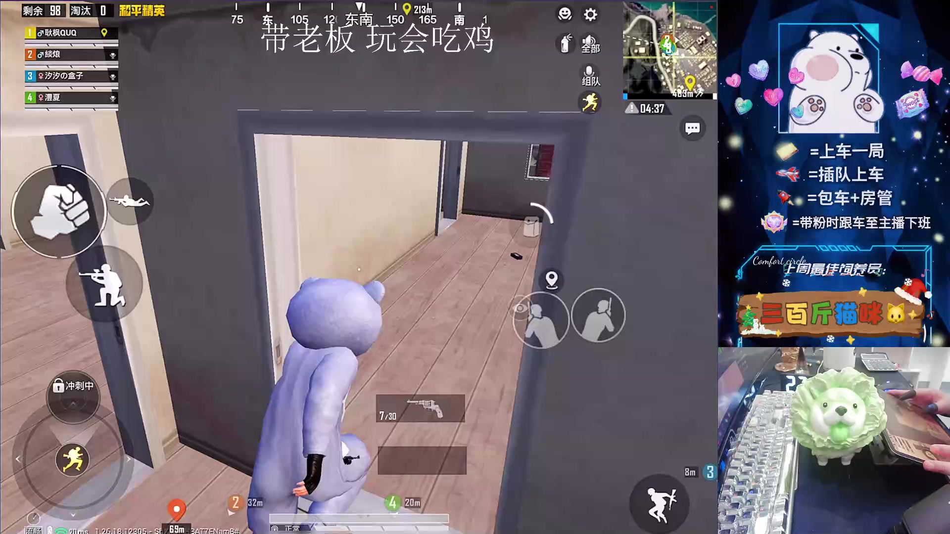 【2024-06-11 22点场】耿枫QUQ：飞机王 带粉有位~