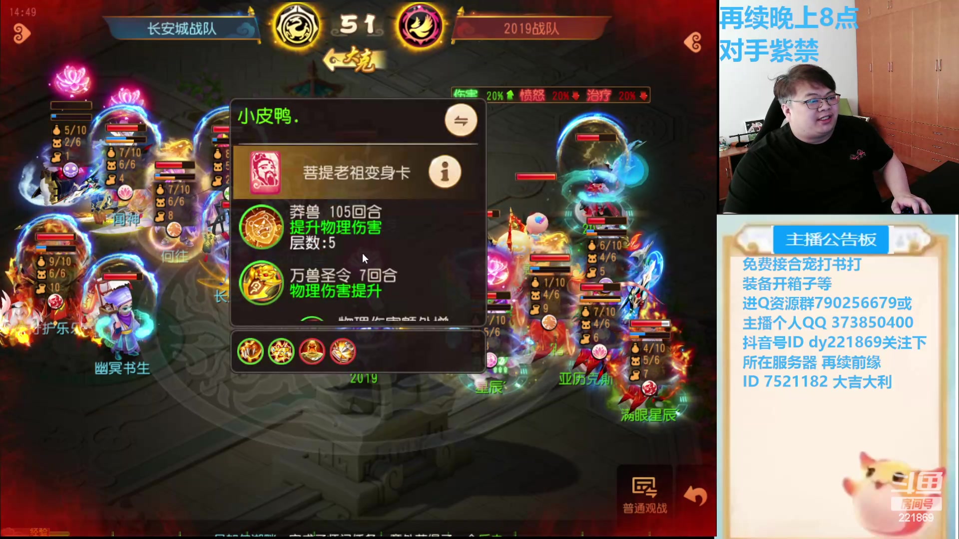 【2024-06-12 14点场】小儿郎丶丶：巅峰赛看看~221869~
