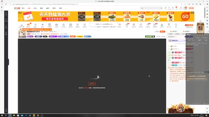 【2024-06-12 00点场】小乐碎片：铁皮双倍卡开了开了