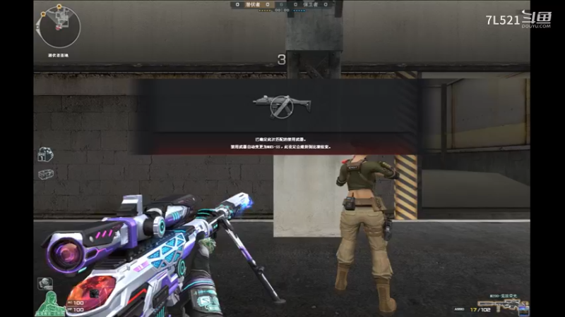 供电所连杀不断遇3演员-