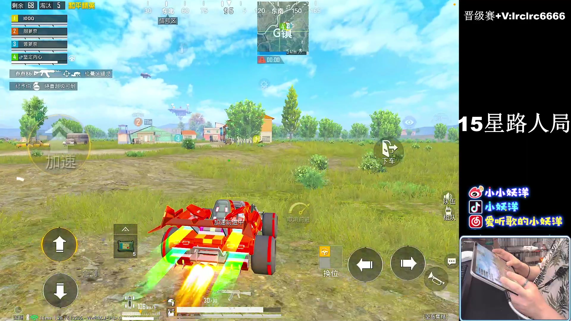 【2024-06-11 22点场】小妖洋：【和平集市上新有折扣！！】