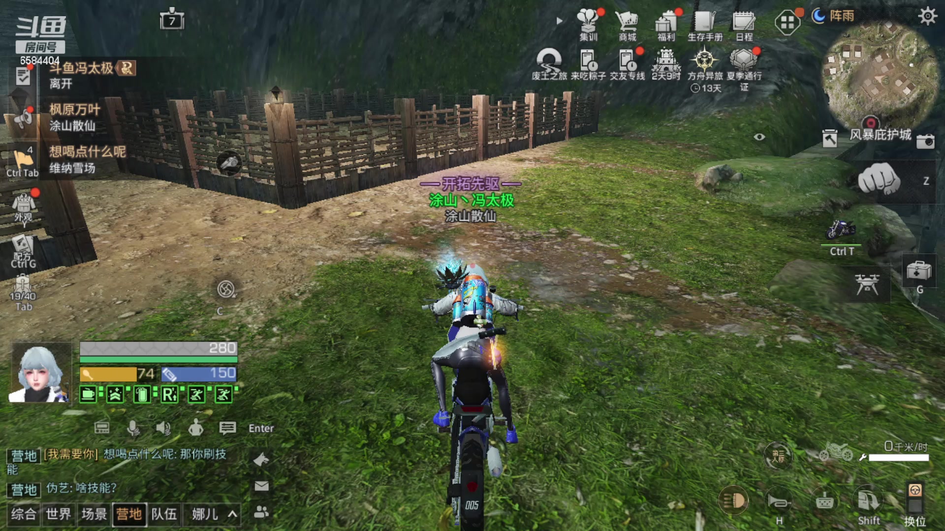 【2024-06-12 14点场】中华田园冯太极：新区刚开一秒赶紧来