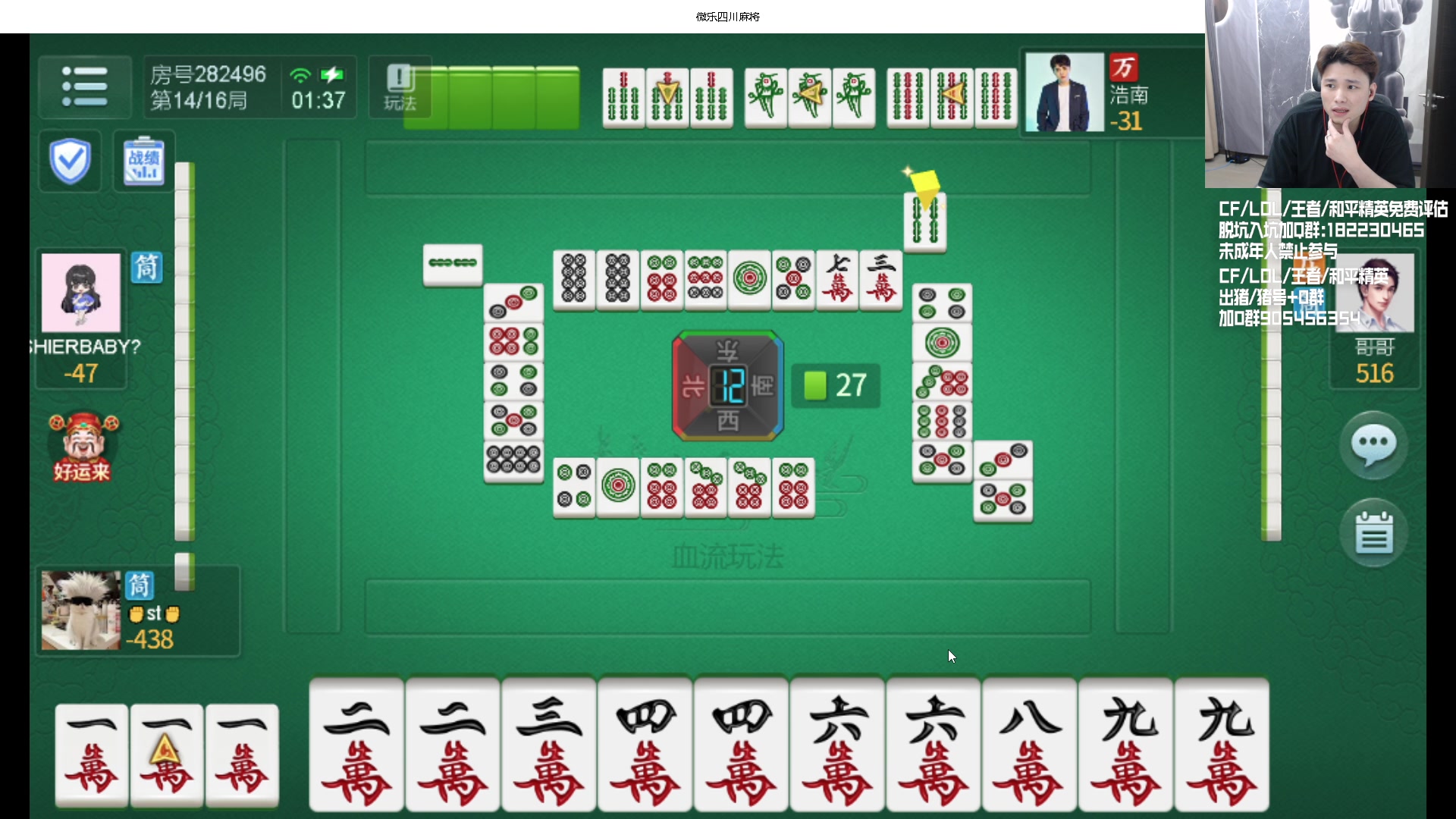 【2024-06-12 01点场】KZ石头丶：今天看比赛！！！！