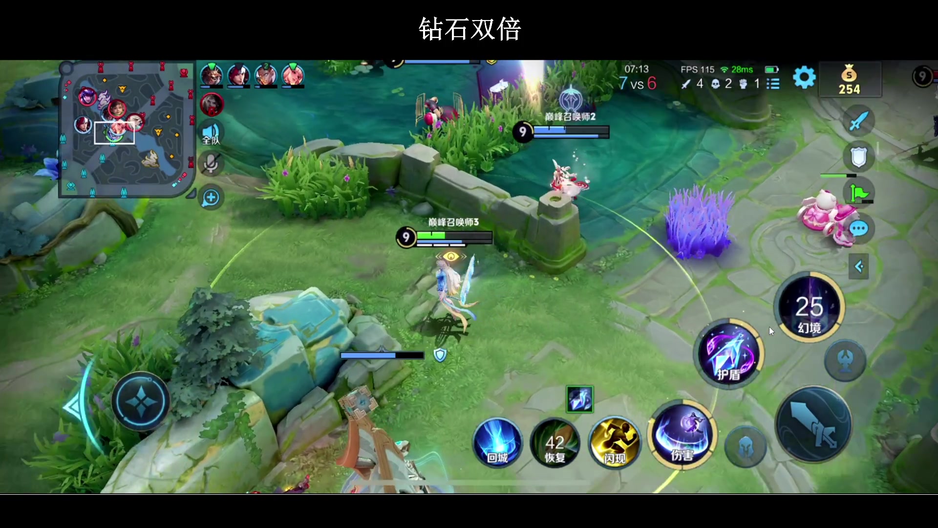 【2024-06-12 19点场】BLUE呀丶：巅峰赛撞职业冲2400！