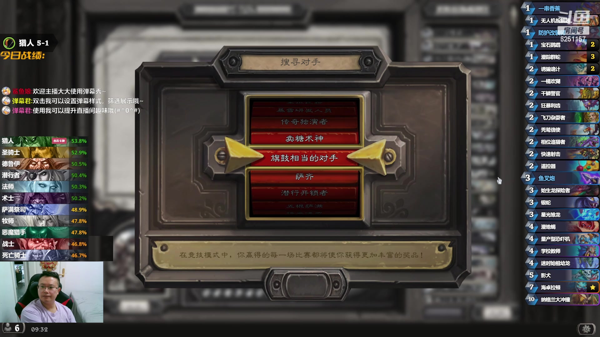 【2024-06-12 08点场】麦迪文哥：美服场均7.5自选打榜