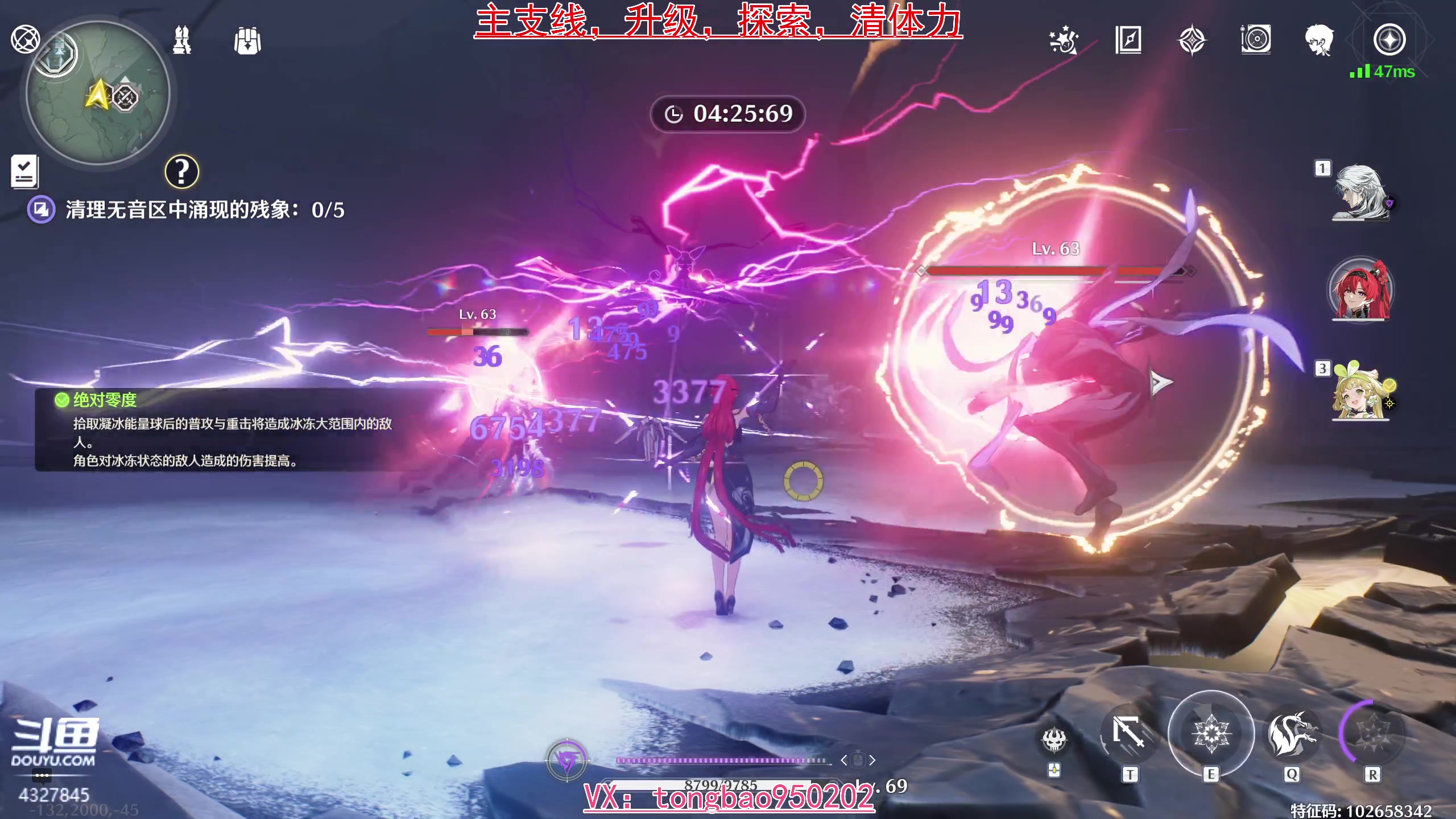 【2024-06-09 23点场】柠萌小瞳宝丶：探索/声骸/主支线/全息等