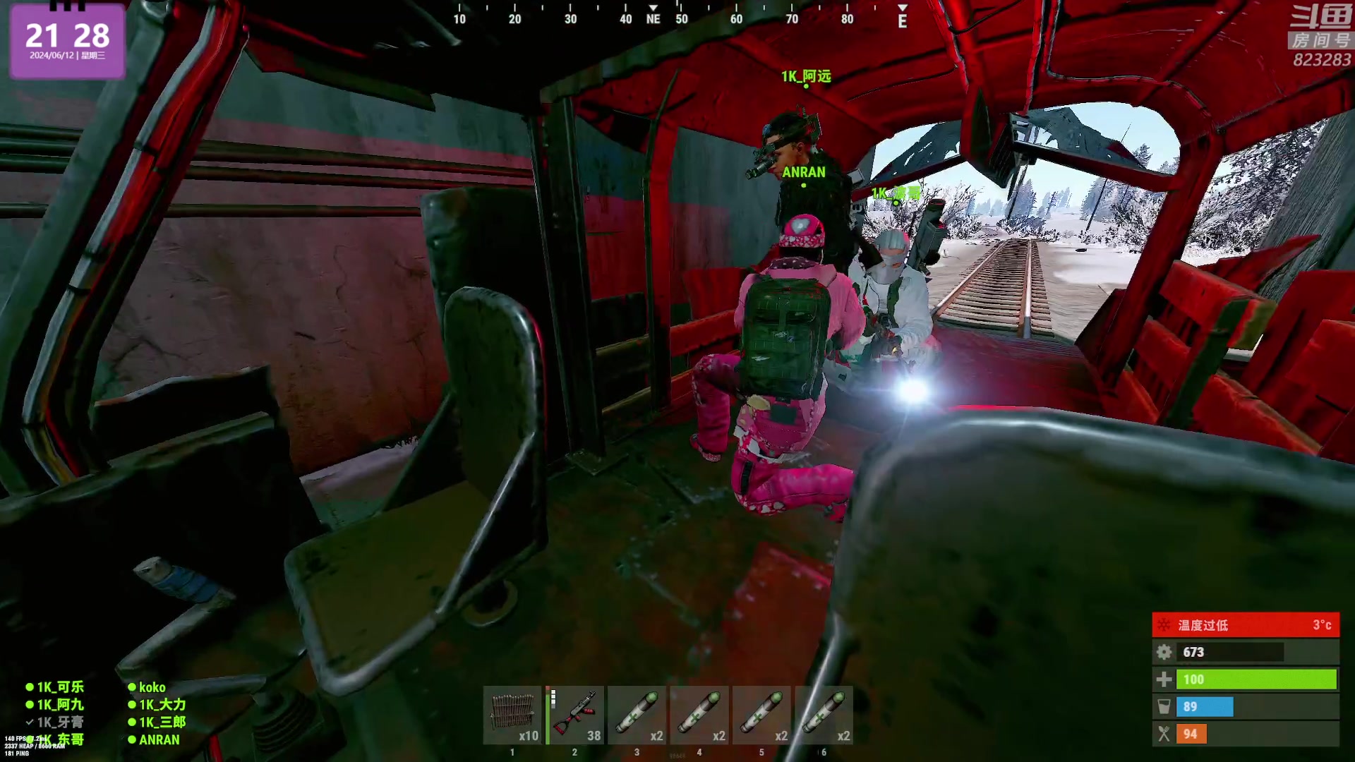 【2024-06-12 21点场】1K黄辉冯：黄辉冯：最好玩的生存游戏