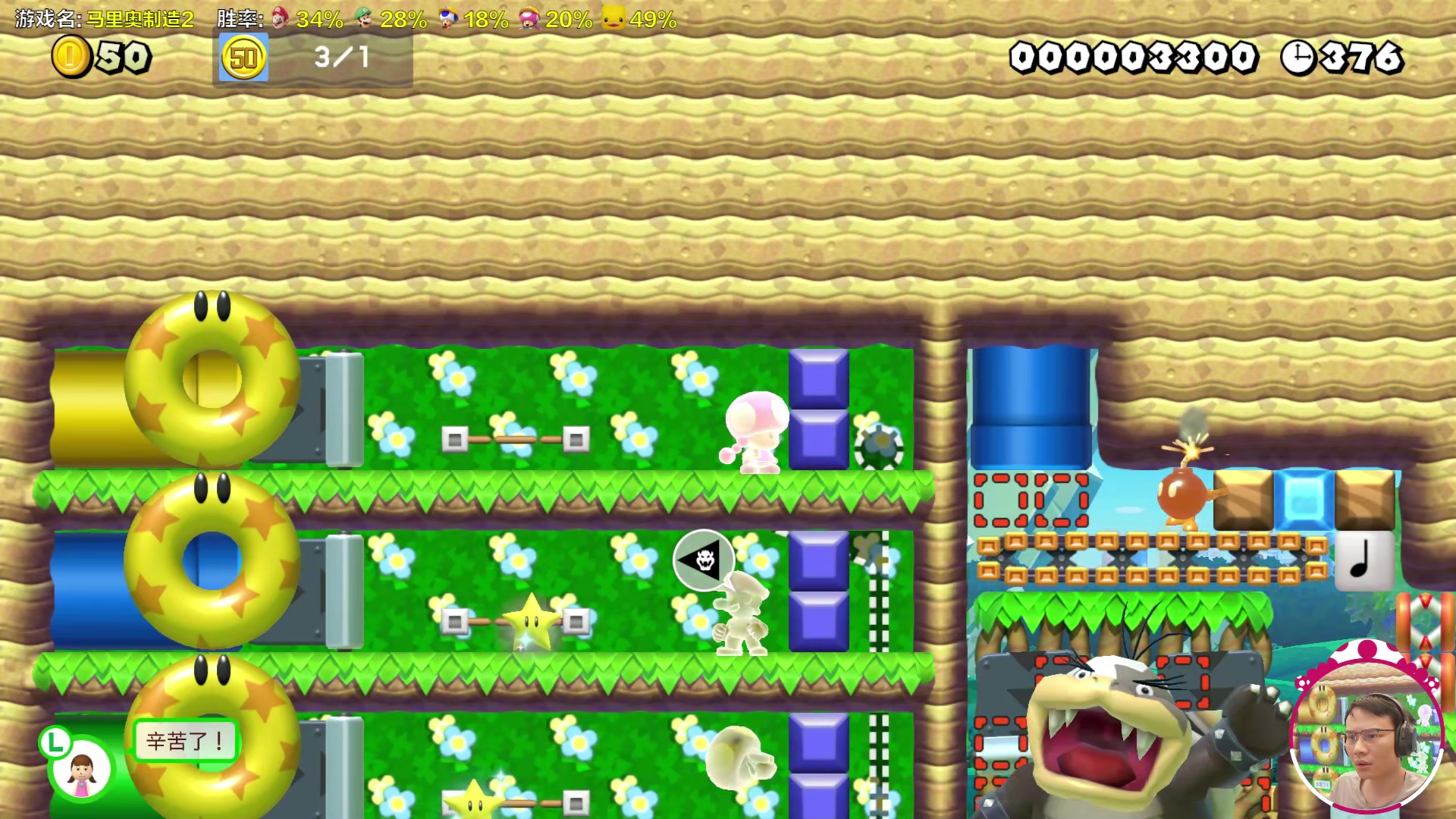 【2024-06-12 16点场】超级小桀：我可能玩了假的马里奥