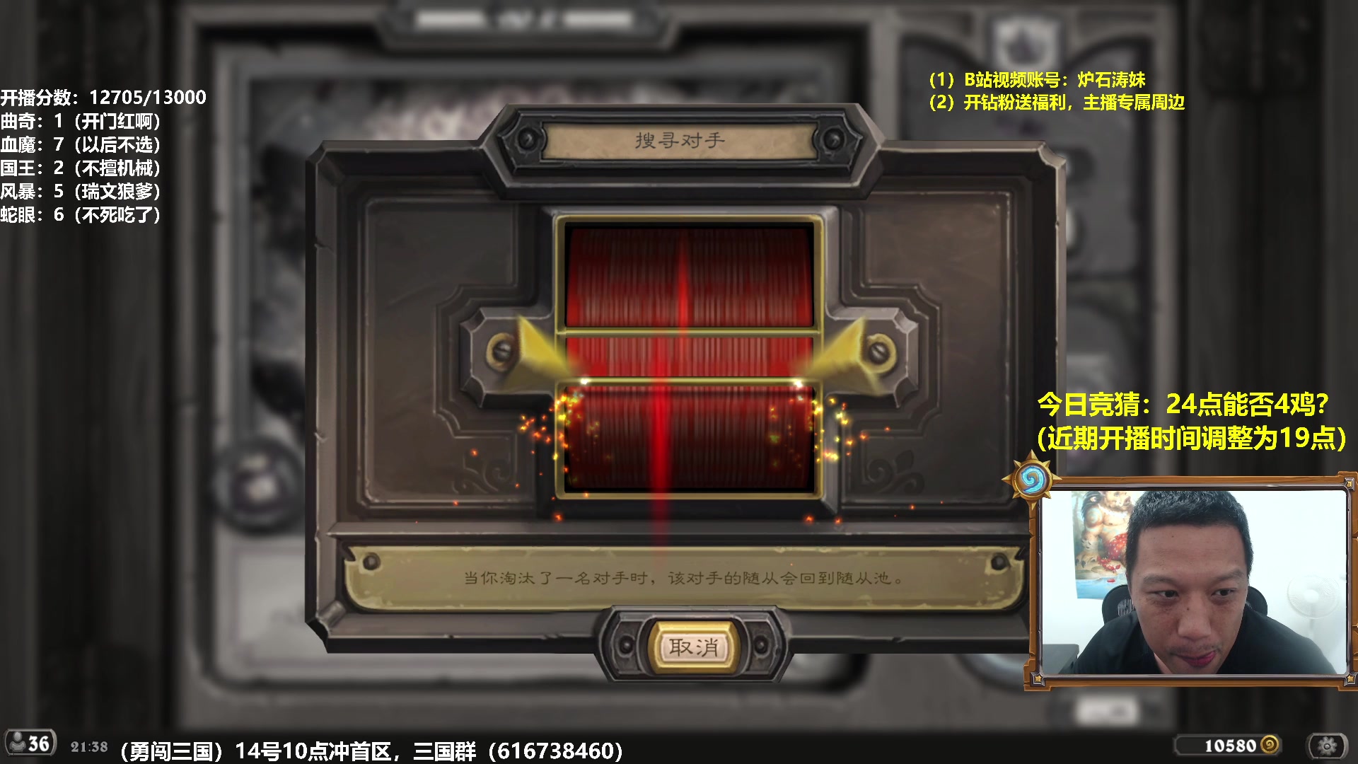 【2024-06-12 20点场】过载十五岁的涛妹：涛妹：目标万3！