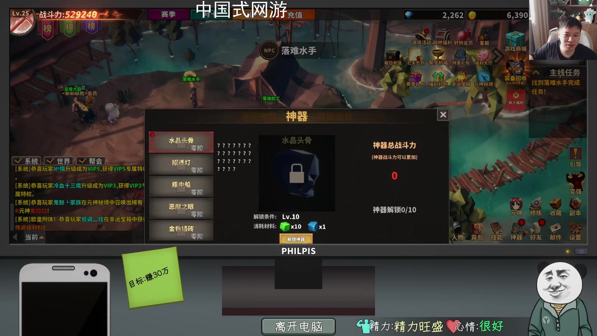 【2024-06-12 11点场】老皮历险记：震惊!这游戏居然这么好玩!