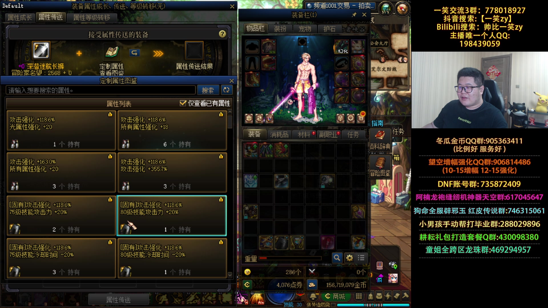 【2024-06-12 20点场】一笑zy：明天周年庆更新+25E稀有佣兵！
